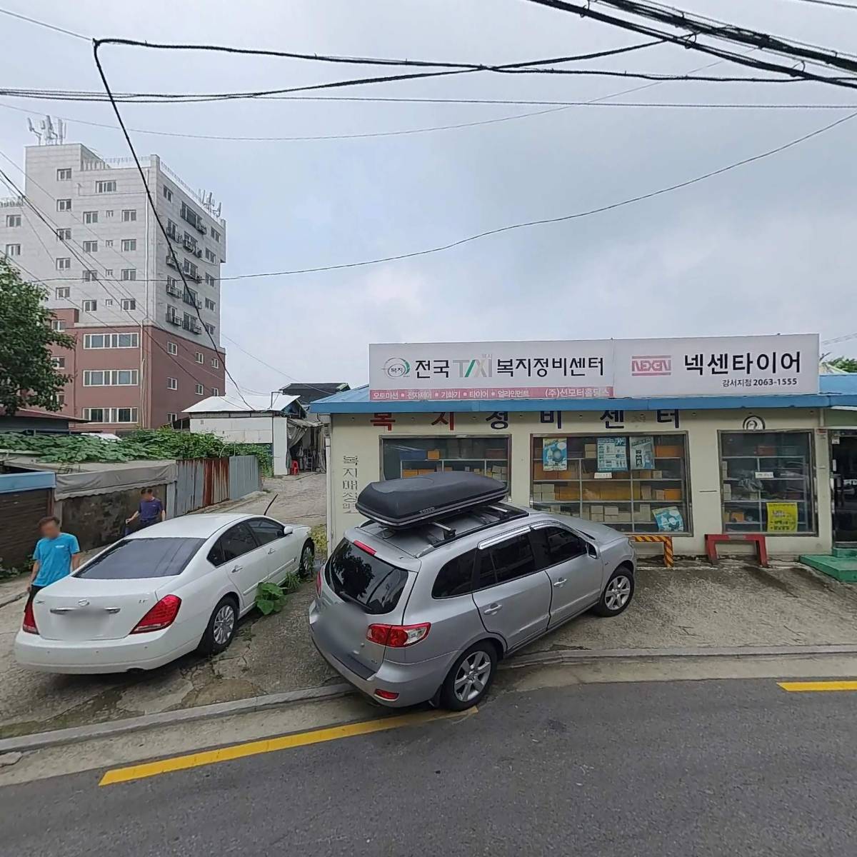 커피상담원