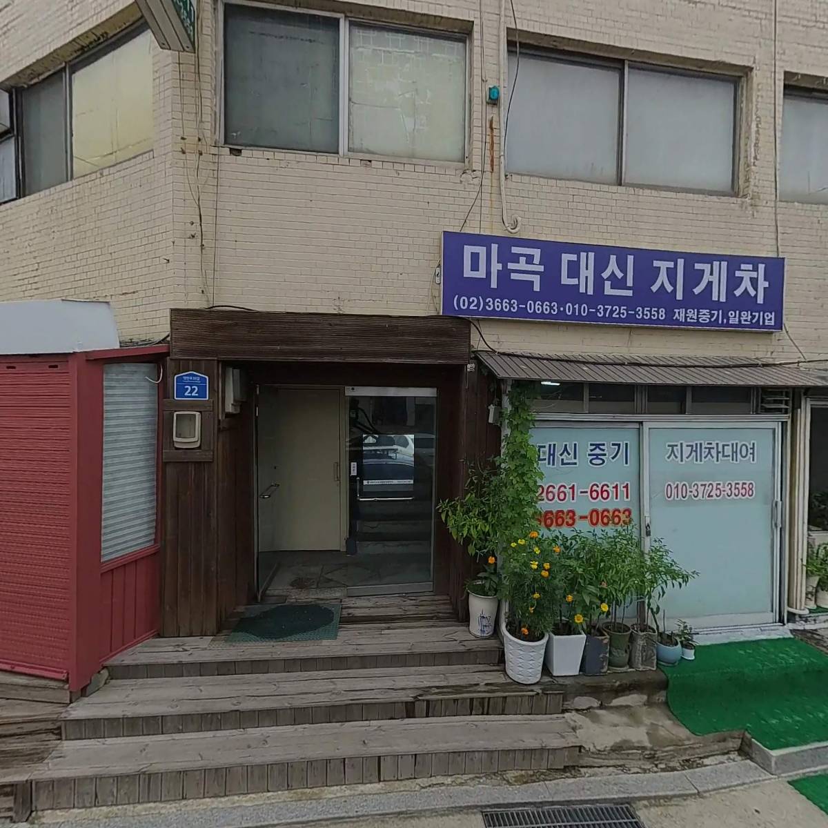커피상담원_3
