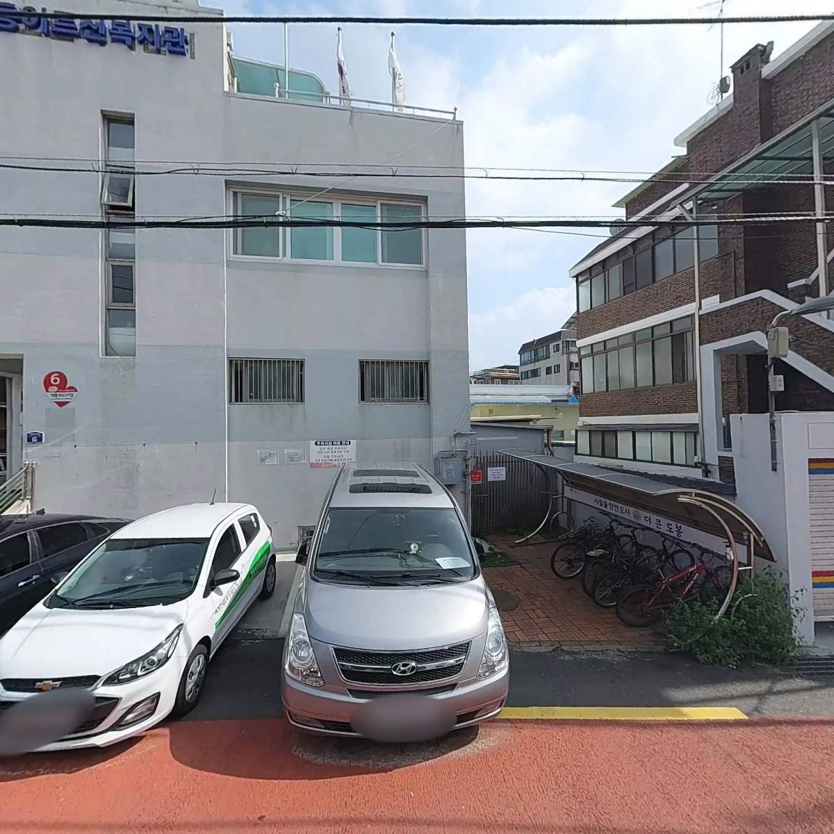 창동어르신복지관
