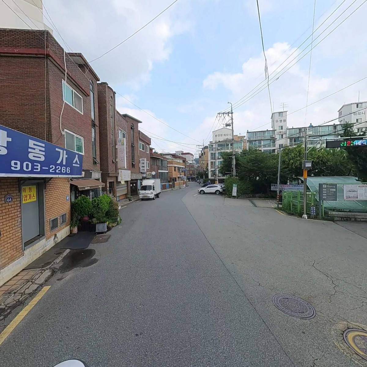 현대가스_2