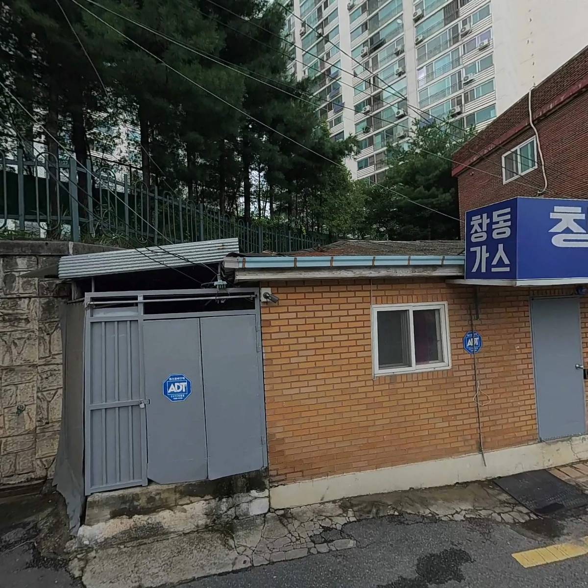 현대가스