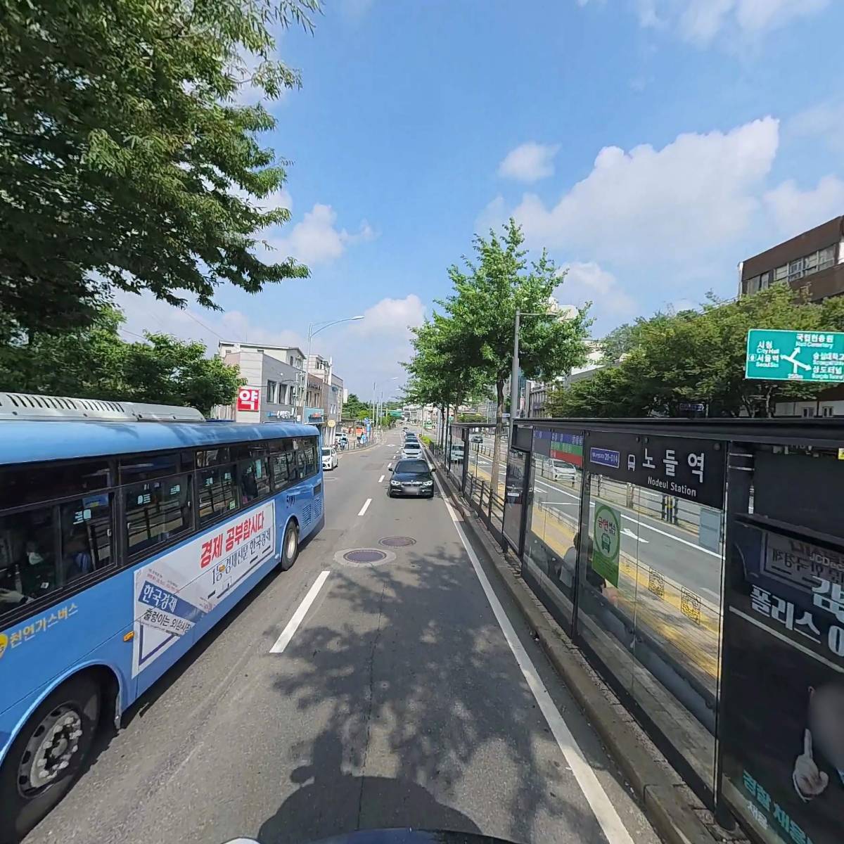 굿모닝힐의원_2