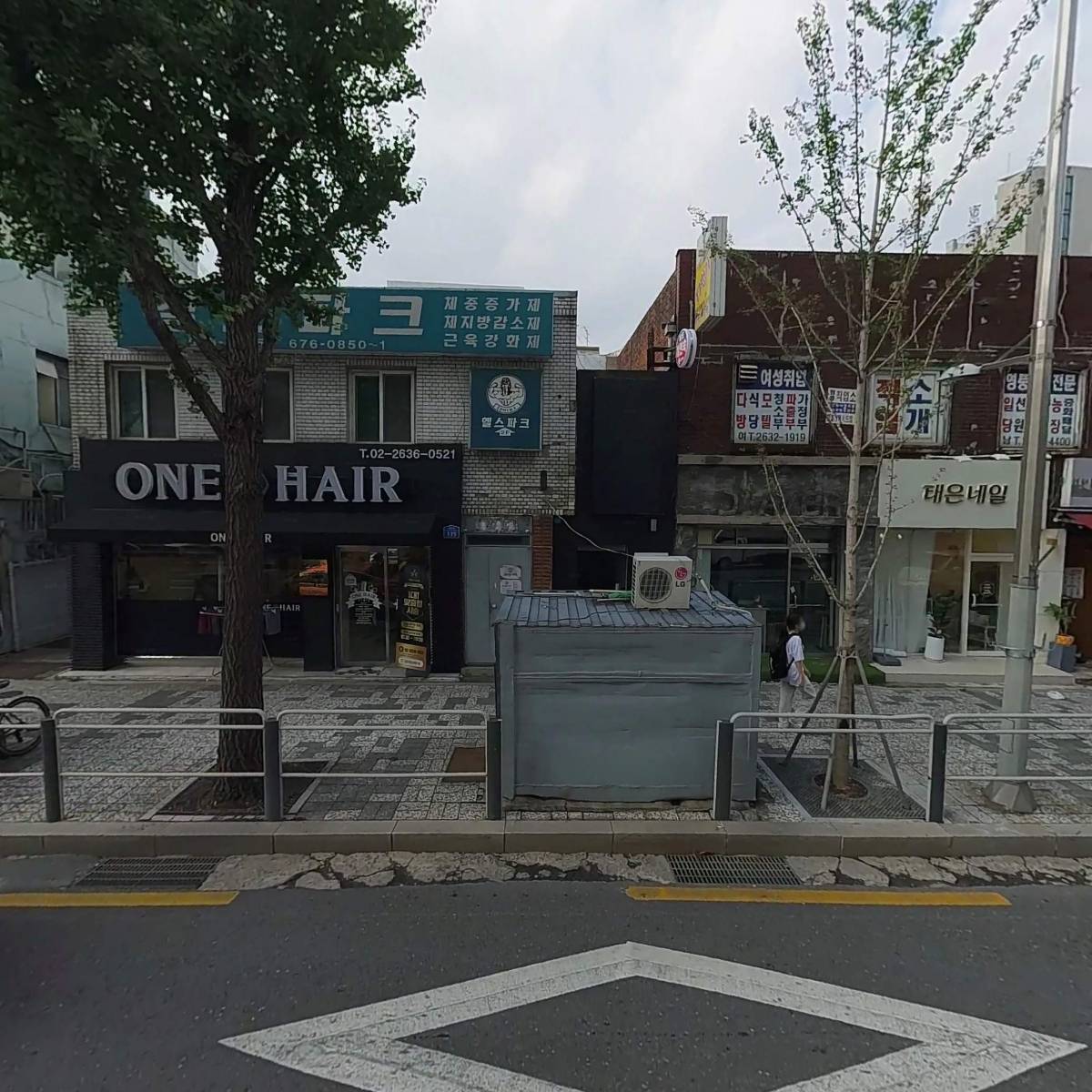 (주)동아리(Dong-A Re Co.,Ltd)