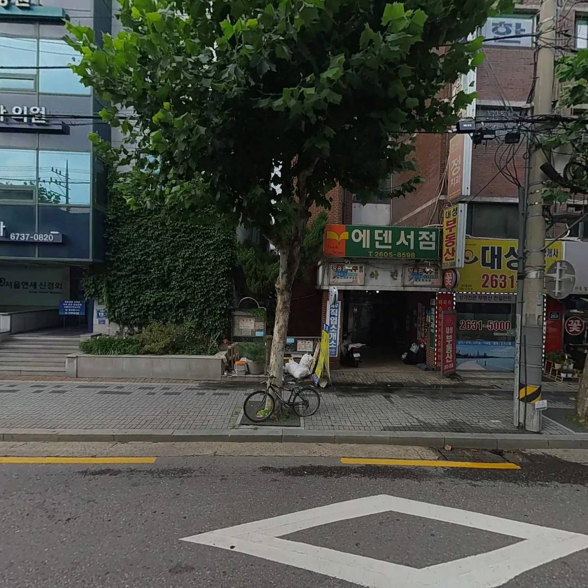 주식회사 필로스에듀（PHILOS edu Co．， Ltd）