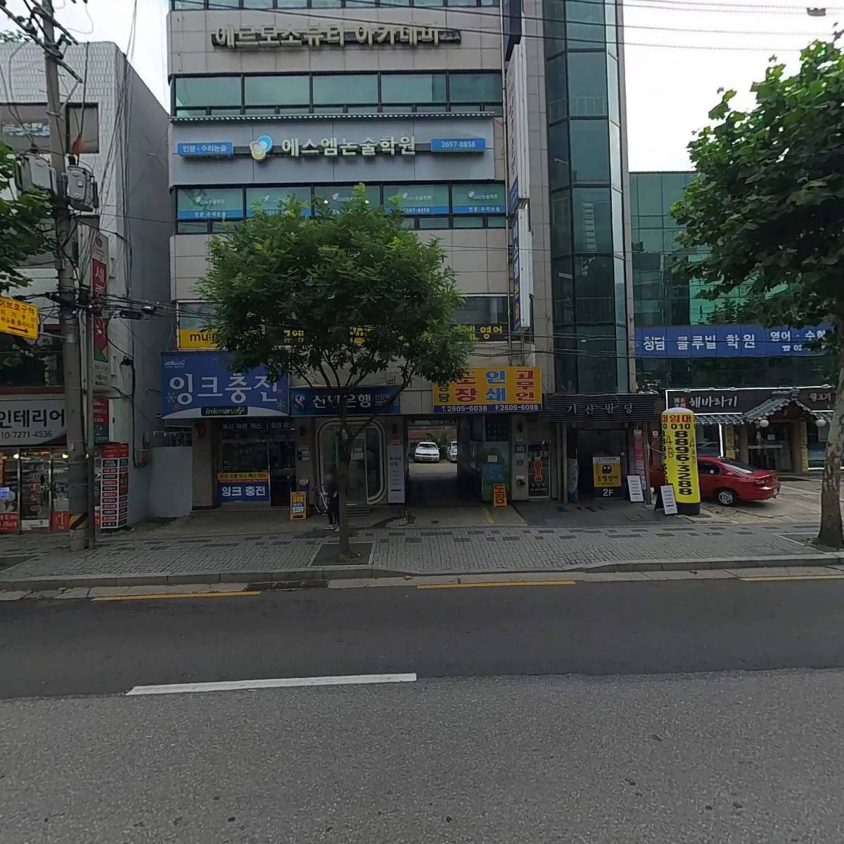 주식회사 필로스에듀（PHILOS edu Co．， Ltd）_3