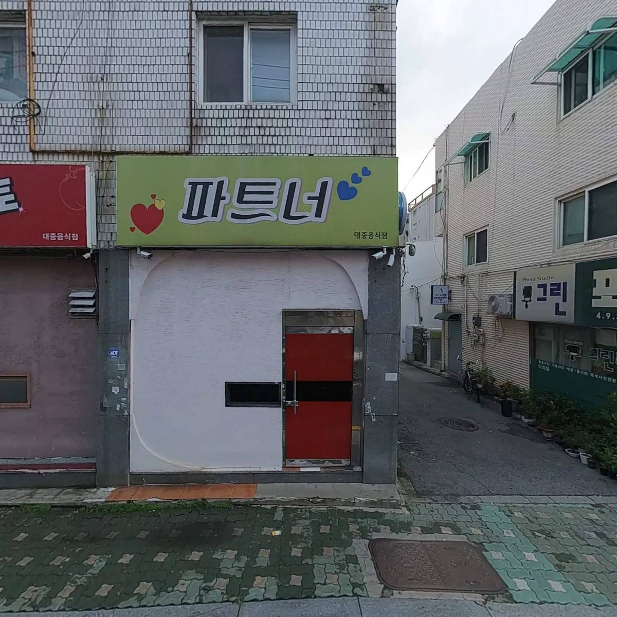 씨유 중랑면목점