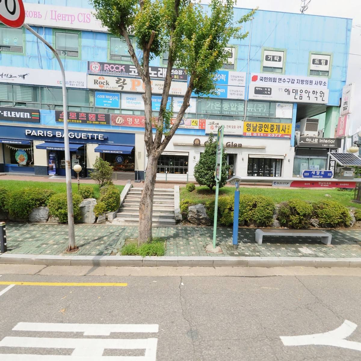주식회사 글로벌리더스