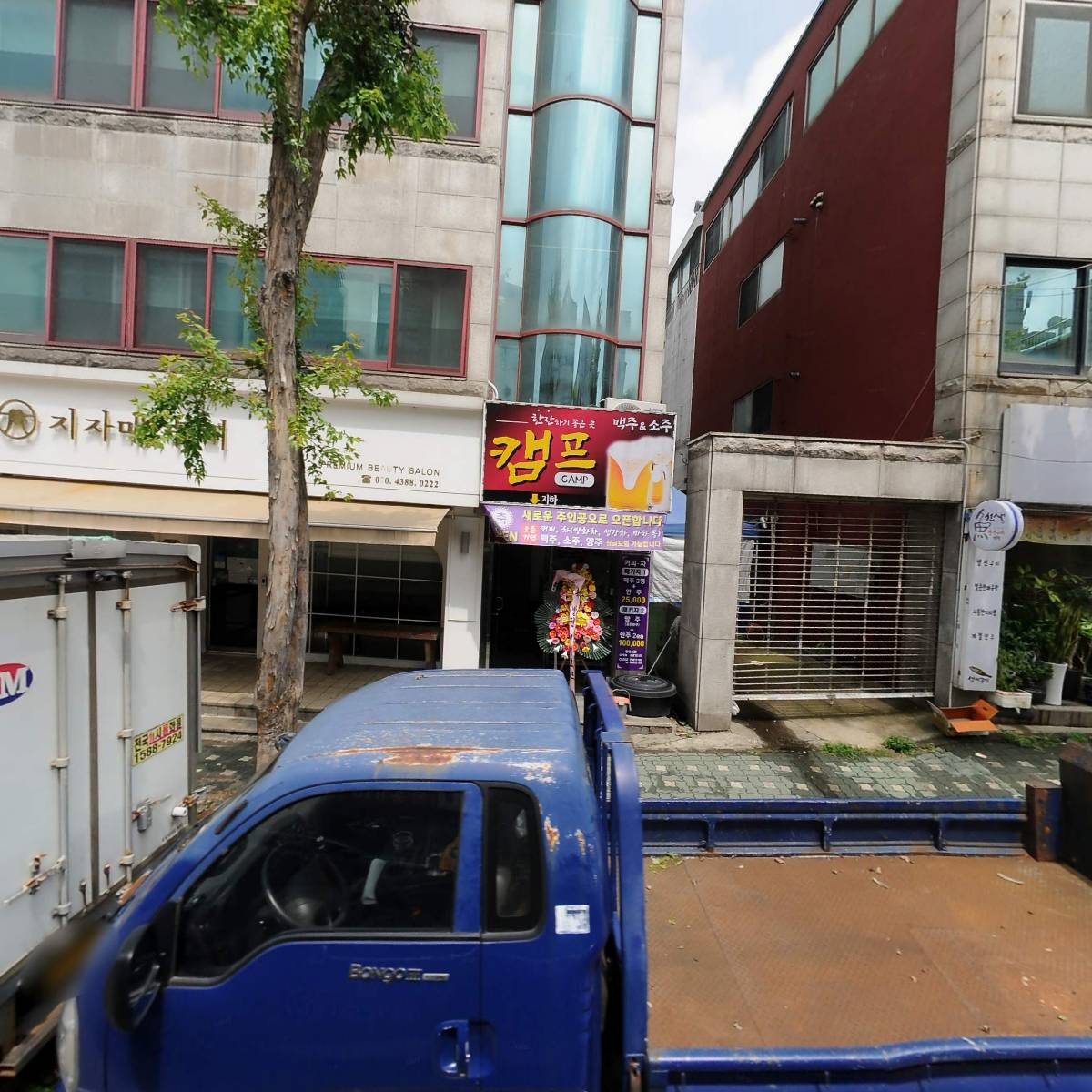 위드엘 코리아