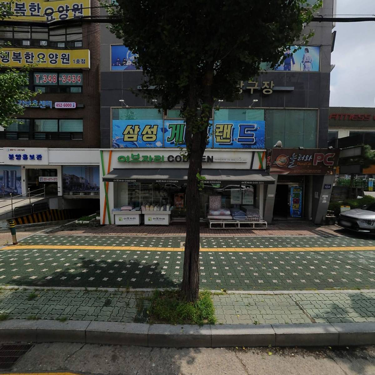 세영종합건설(주)