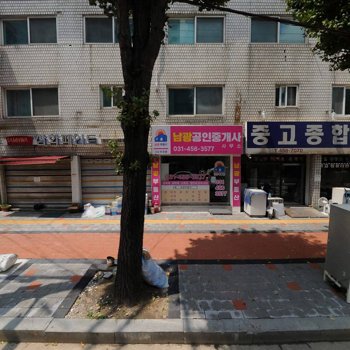 성도상사
