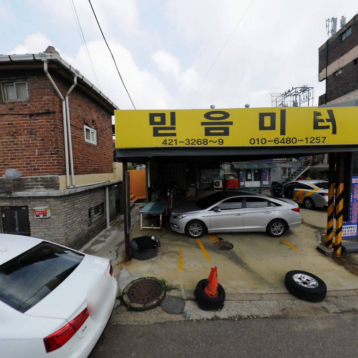 인천광역시개인택시운송조합