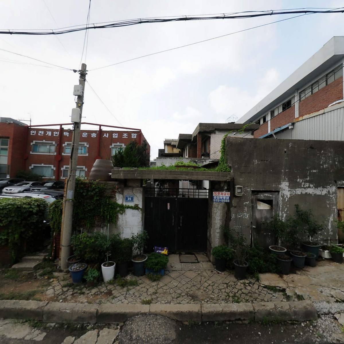 인천광역시개인택시운송조합_3