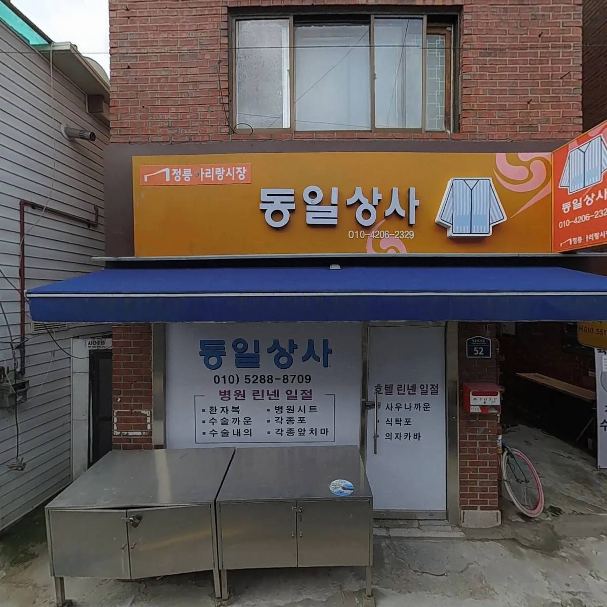 블루밍스텔라_3