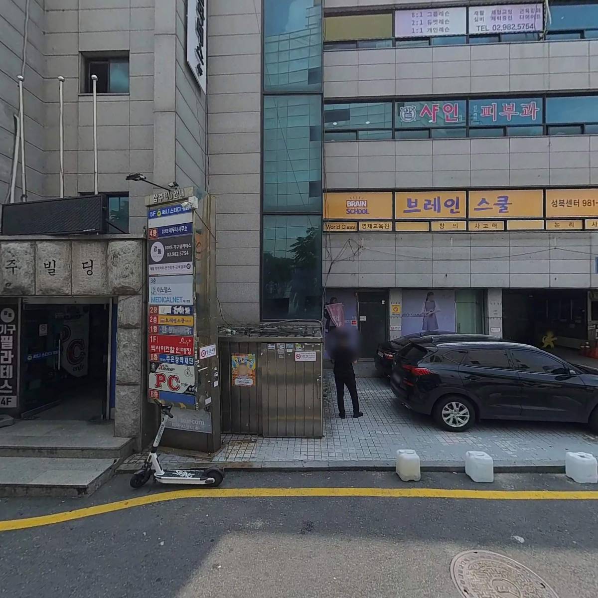 로즈오브샤론 필라테스_3