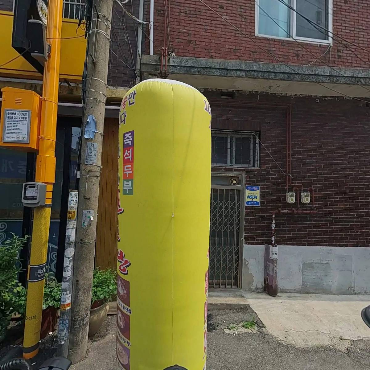 대성미용학원