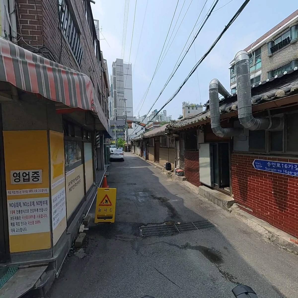 대성미용학원_3
