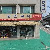 사소동_3