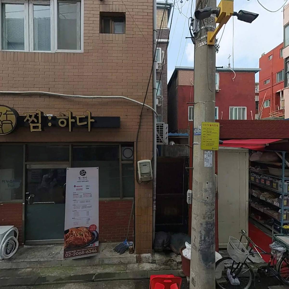 아우름 인터내셔널