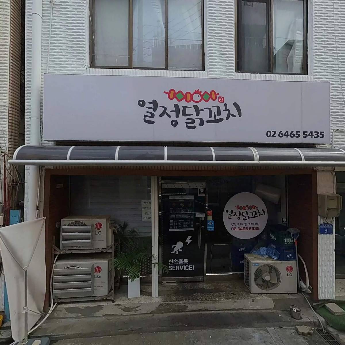아우름 인터내셔널_3