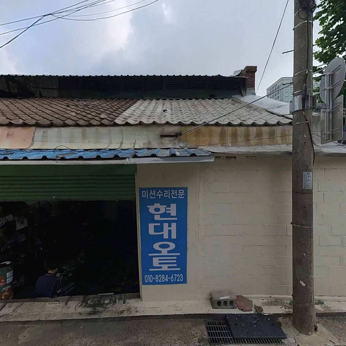 카페마스터