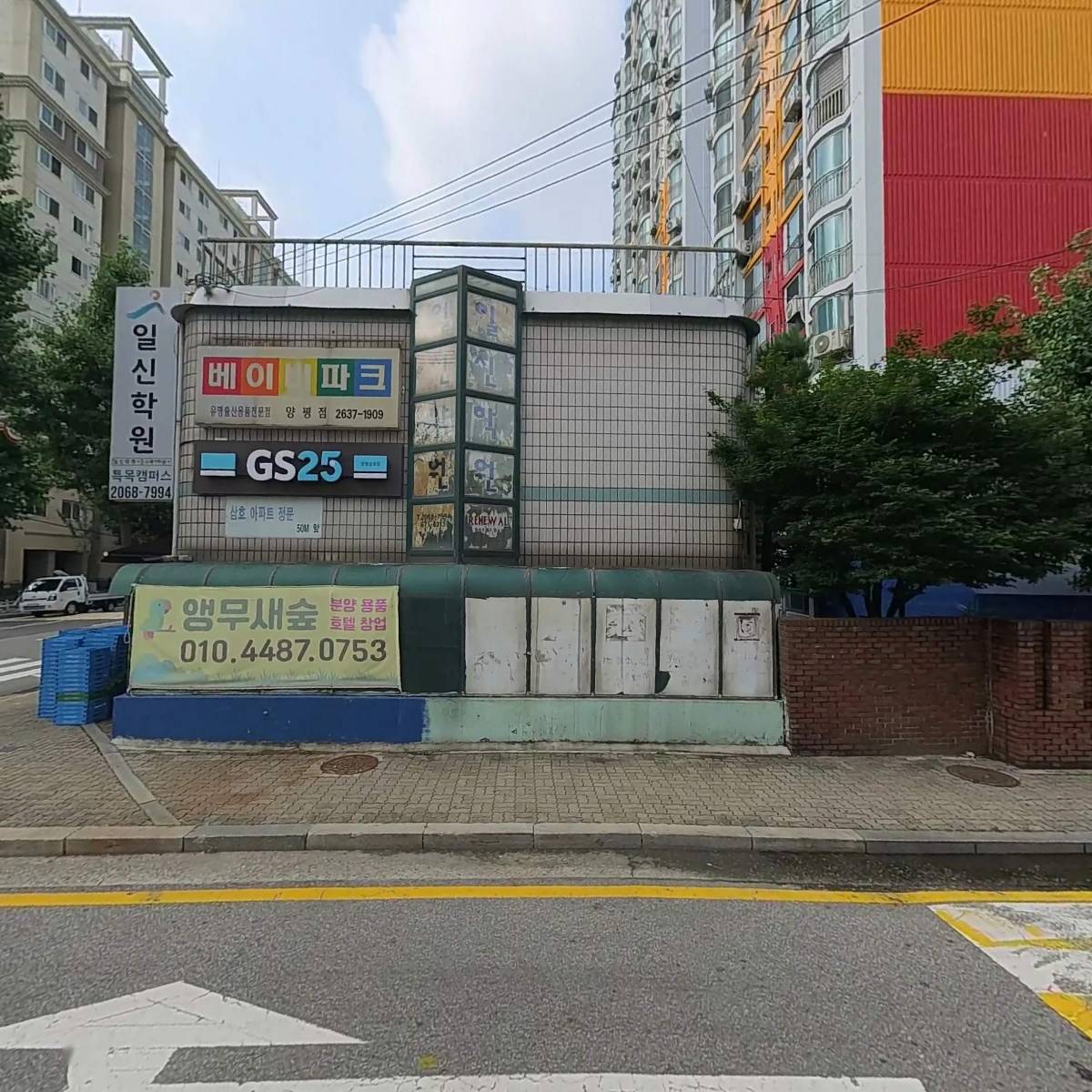 카페마스터_3