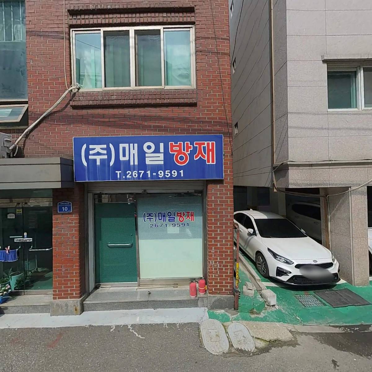 （주）매일방재_3