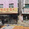 태경빌딩_3