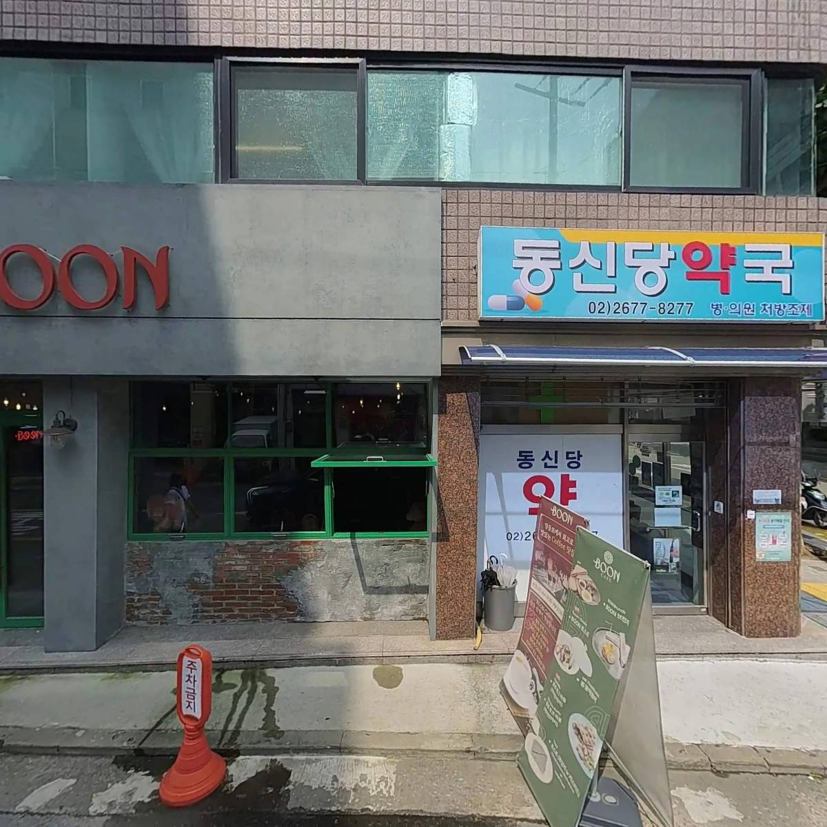 극단 티아이엠