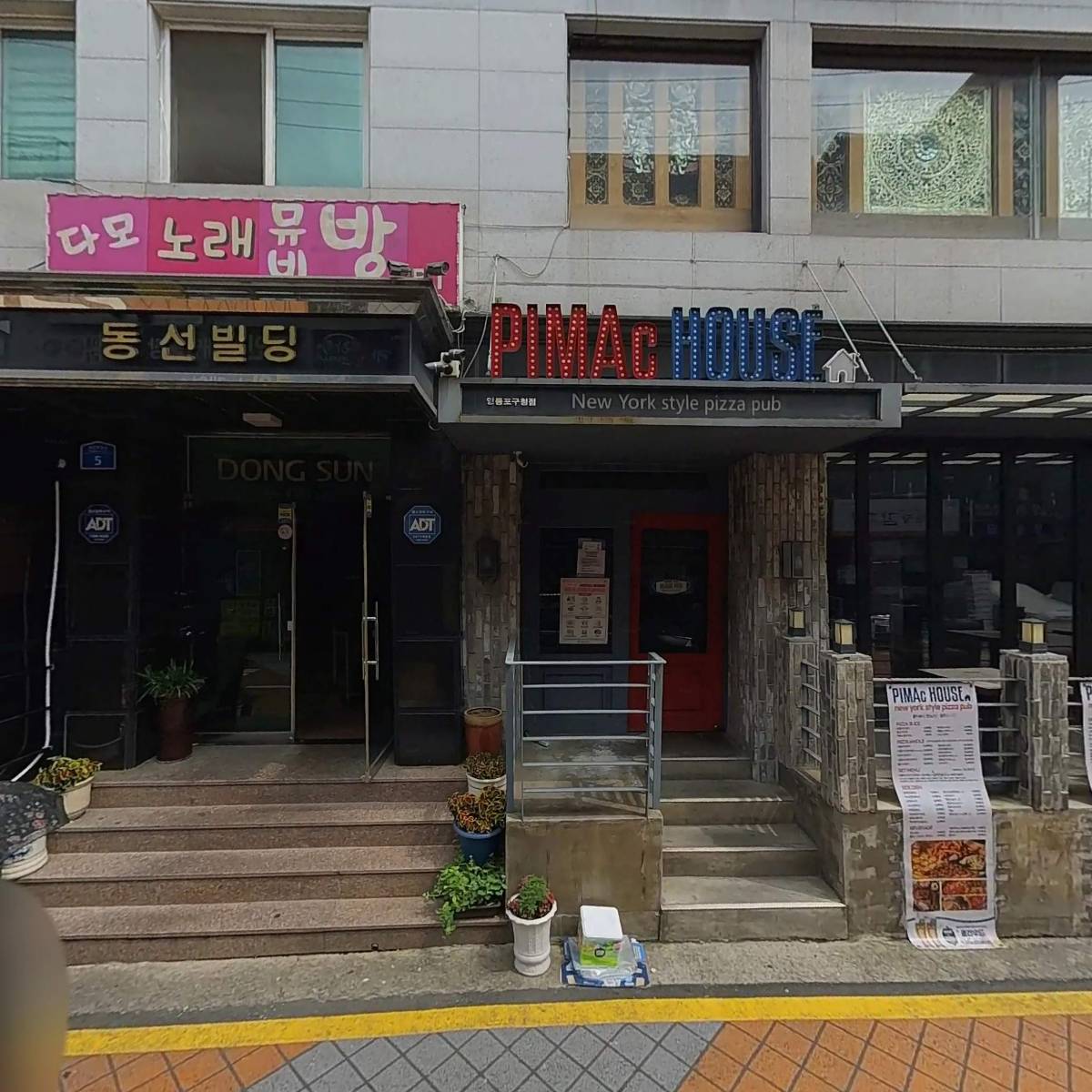 주식회사 선도이앤씨 (SD E&C)_3