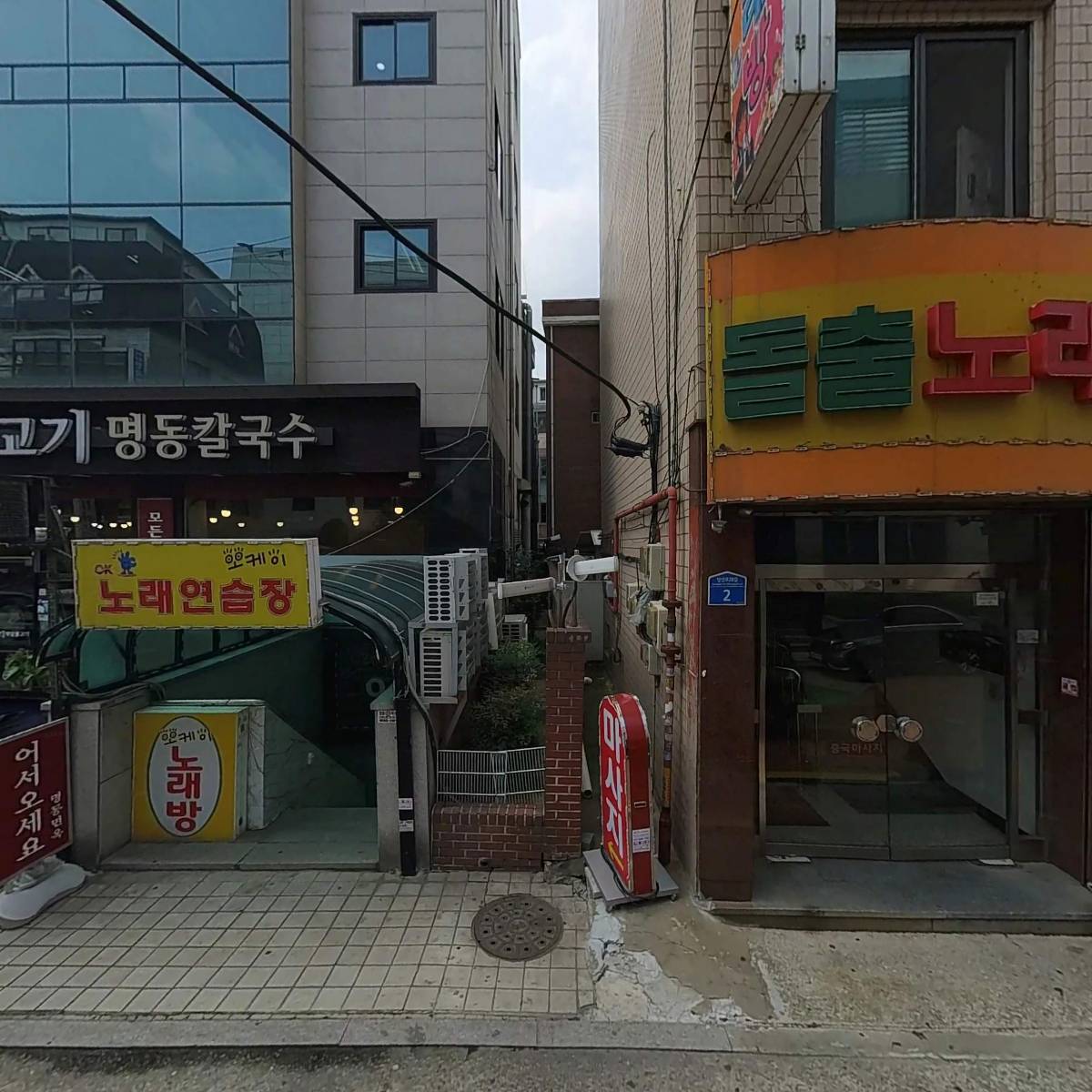 동선종합건설 주식회사_3