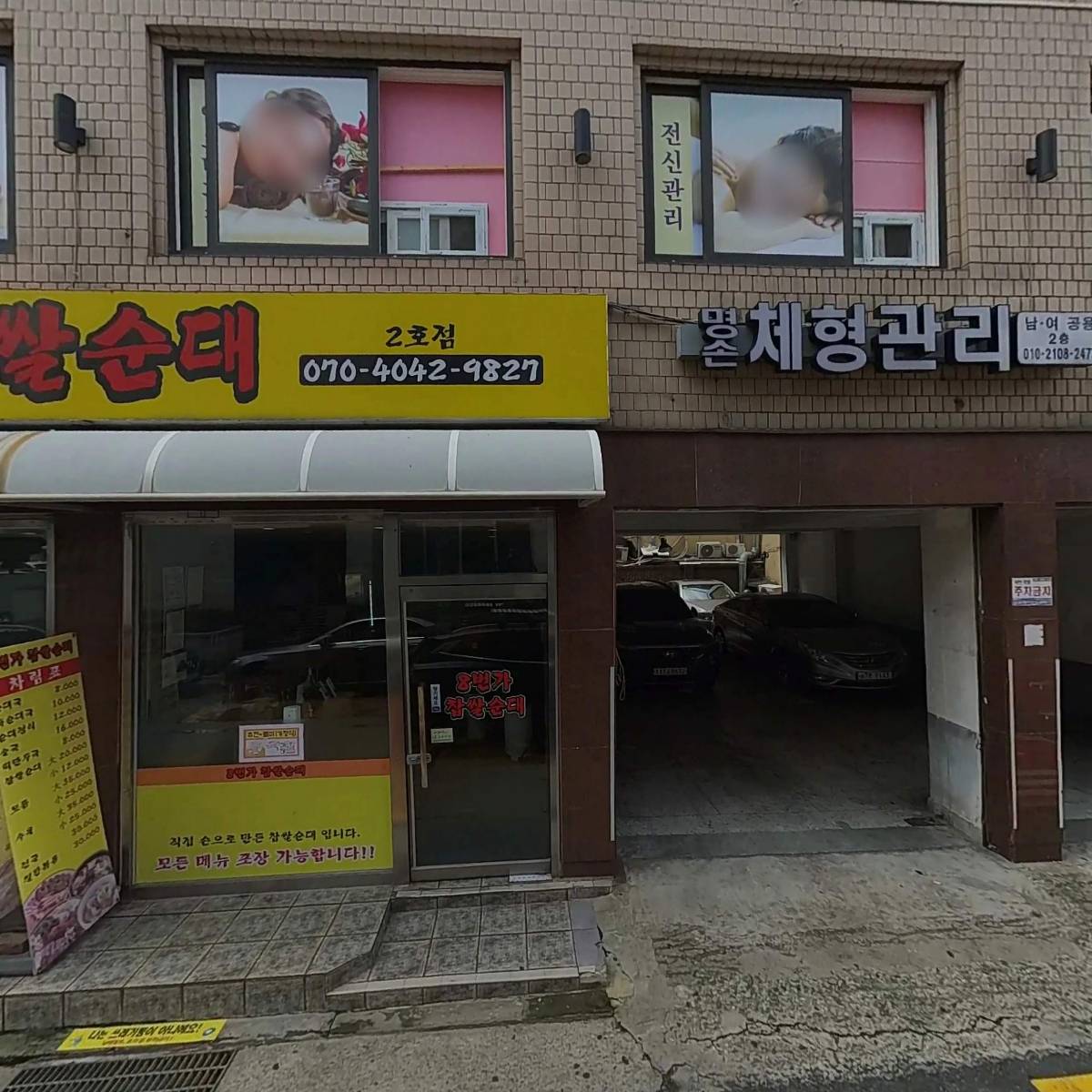 (주)우리은행 당산동지점_3