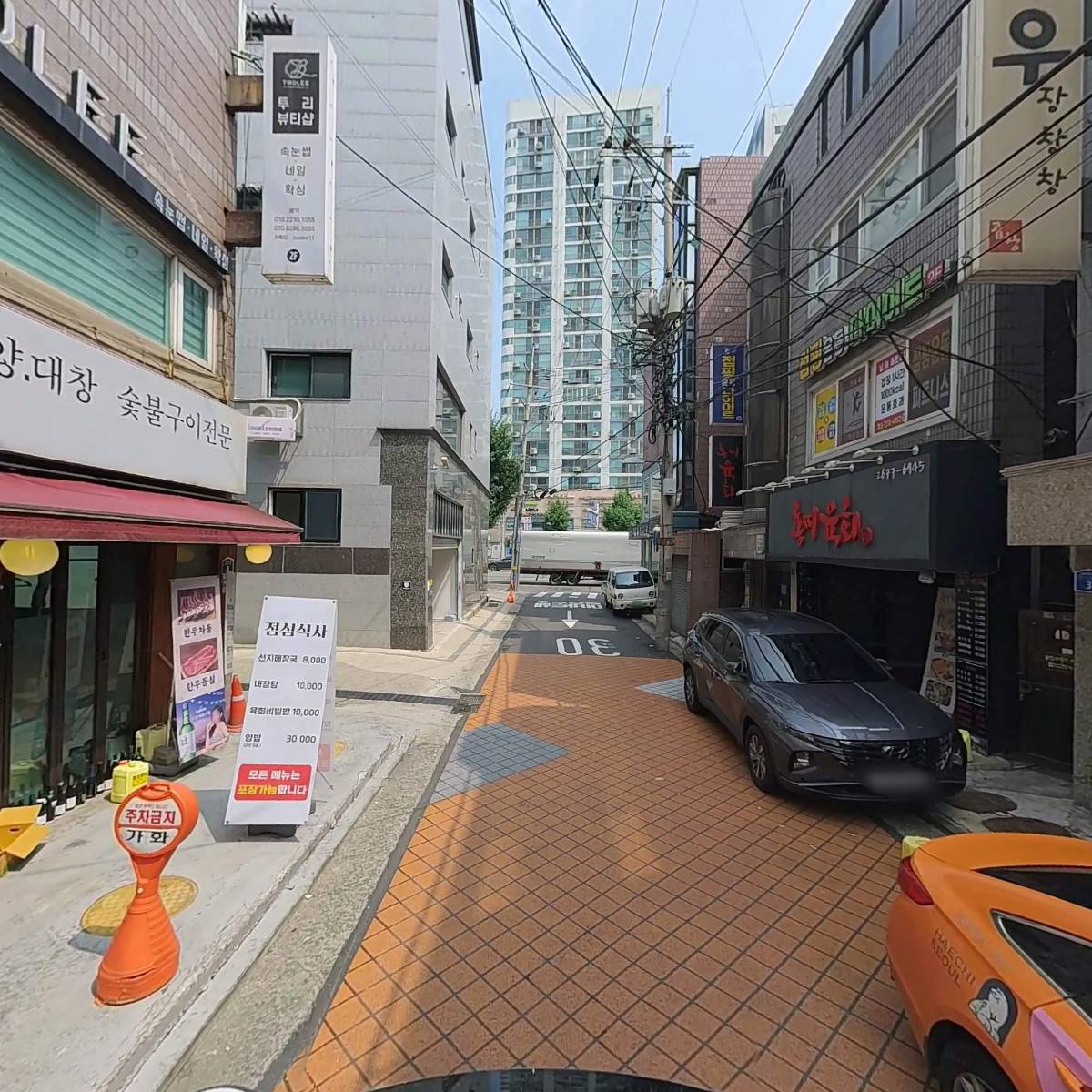 지리산짜글이회무침_2