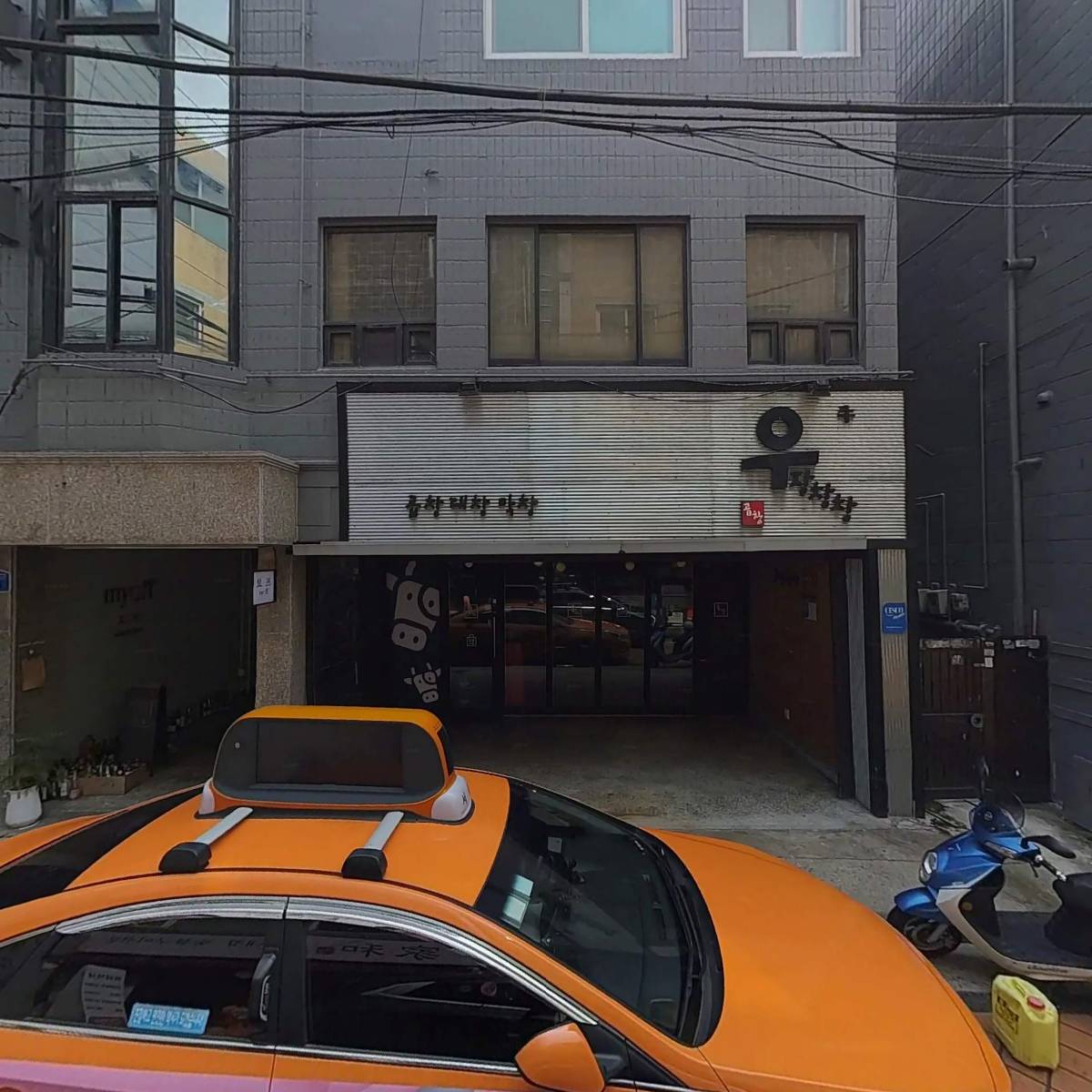 지리산짜글이회무침_3
