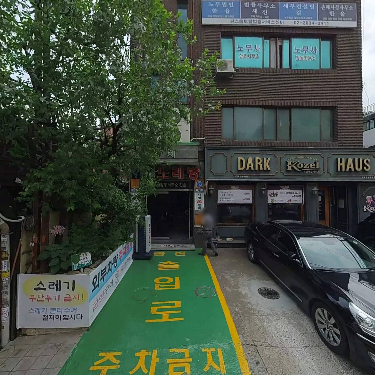 (주)디앤비인테리어_3