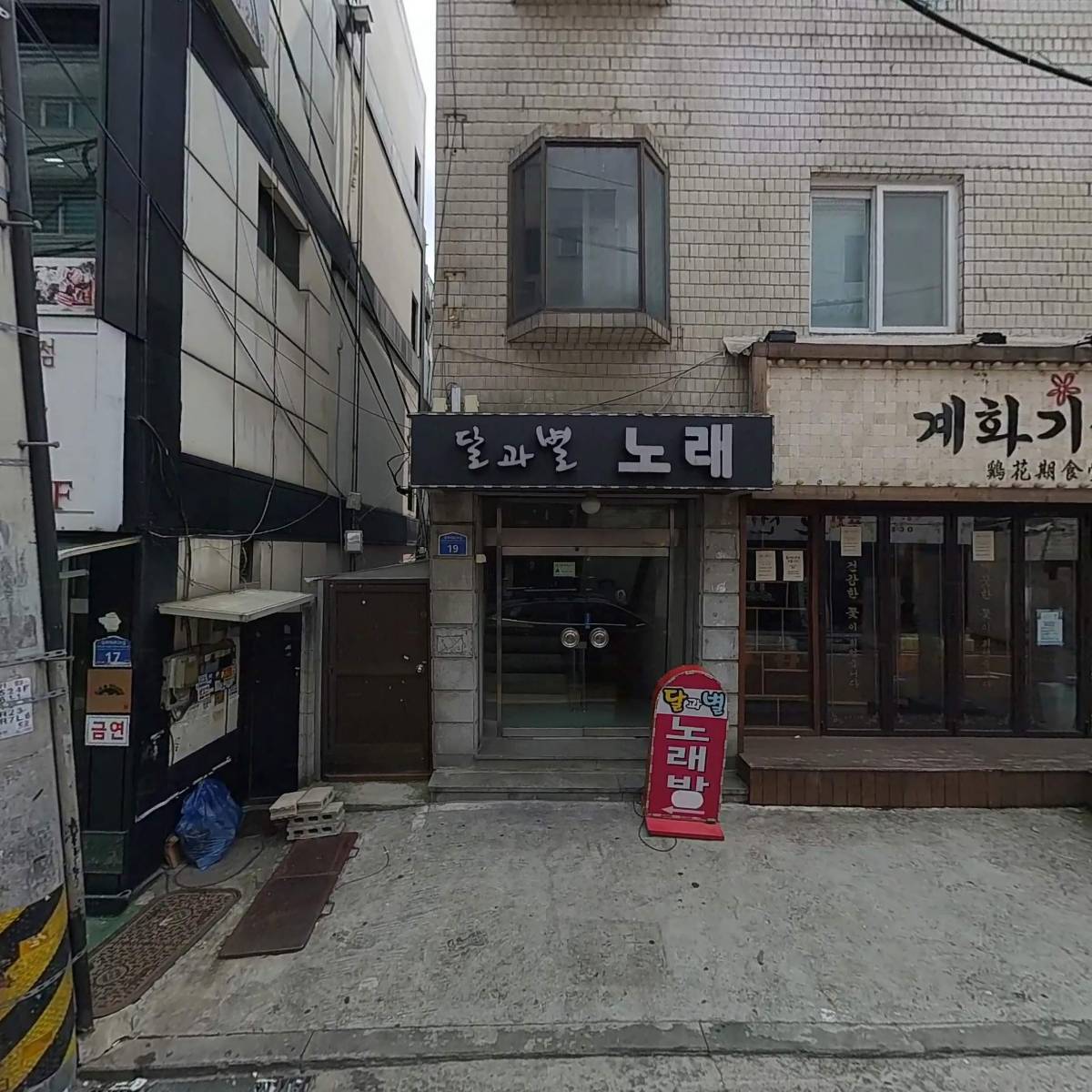 역전할머니맥주 영등포구청점_3