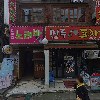 계룡산신통녀철학관_3