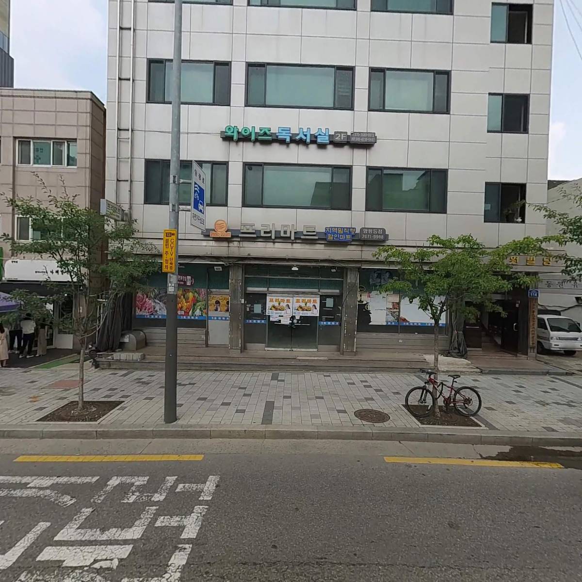 에이엠번지핏에이