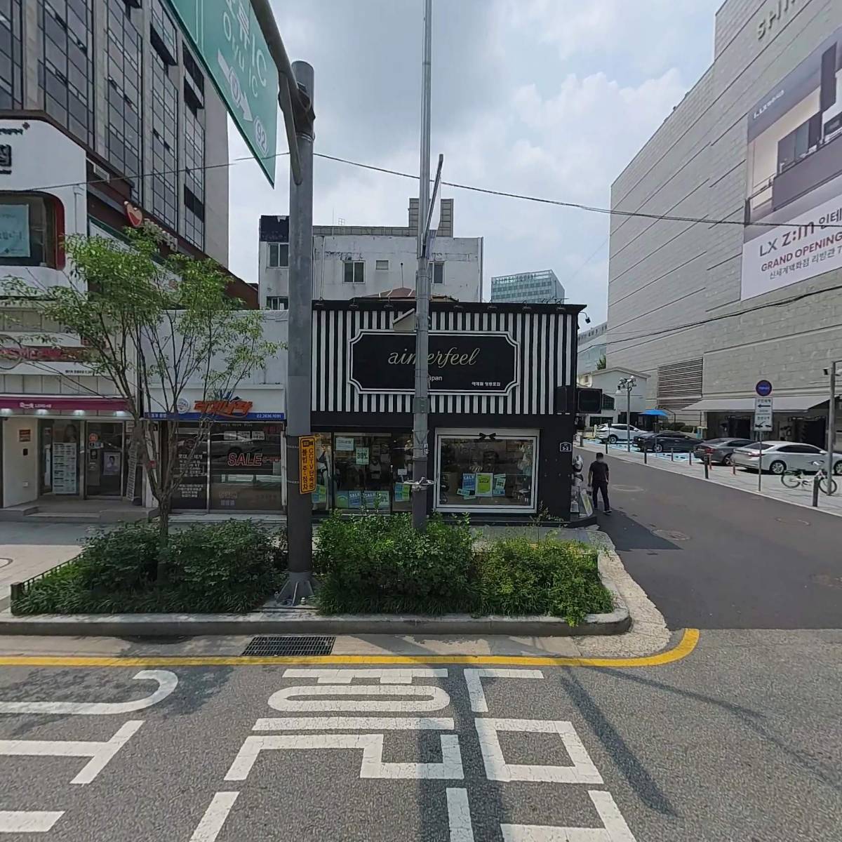 (주)쎌마테라퓨틱스 영등포지점