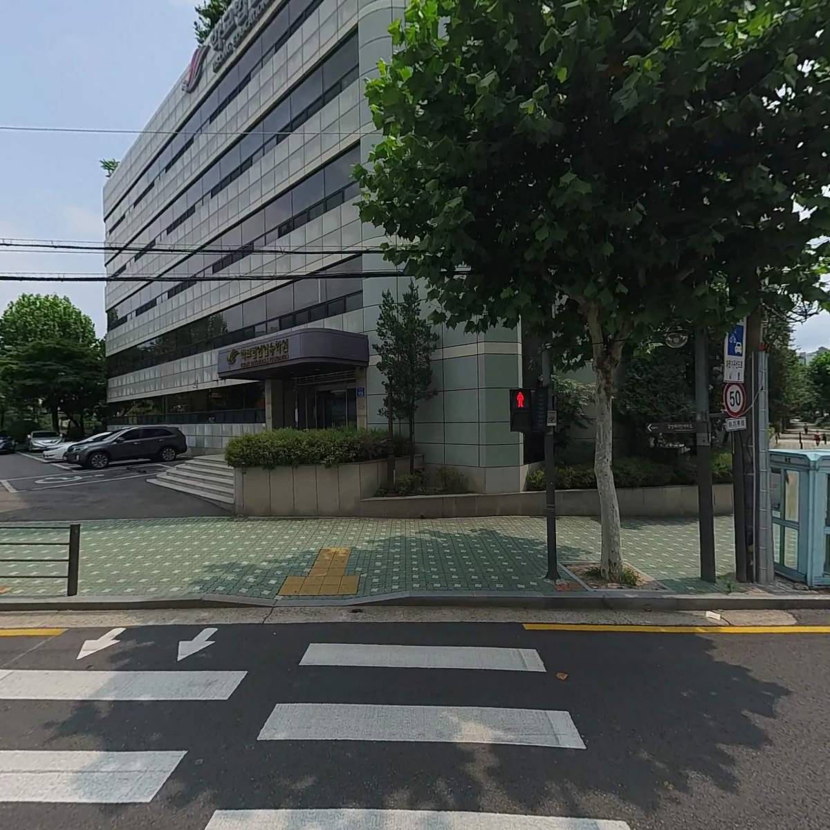 (재)한국화학시험연구원