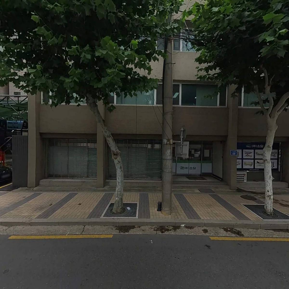 소화인쇄