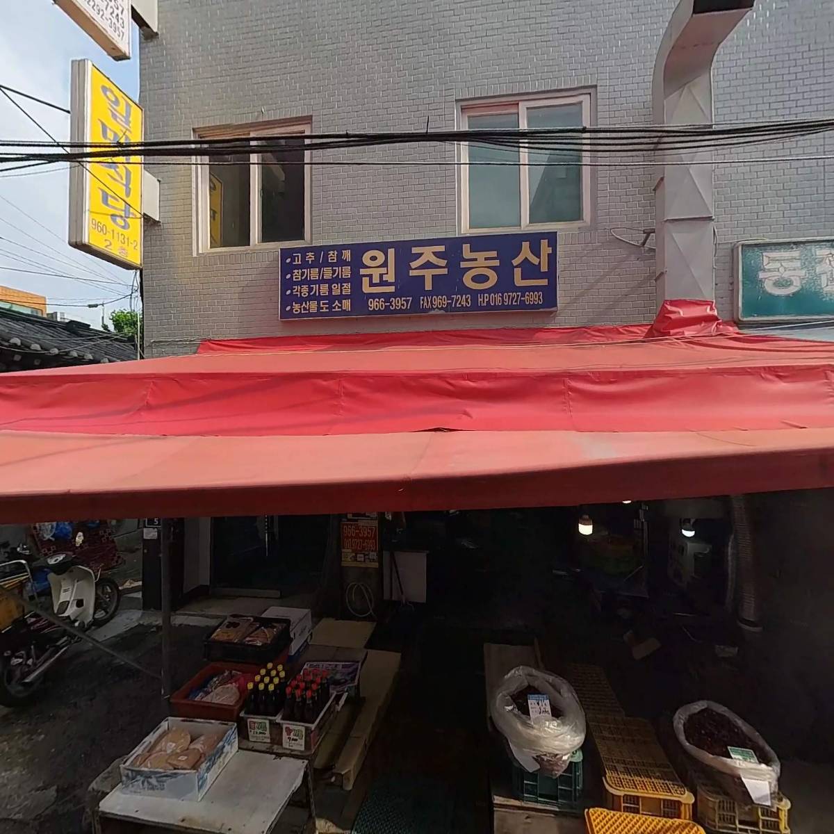 원주농산_3