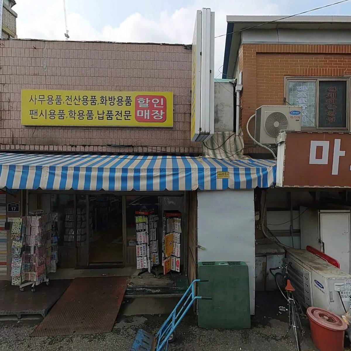 카페청량