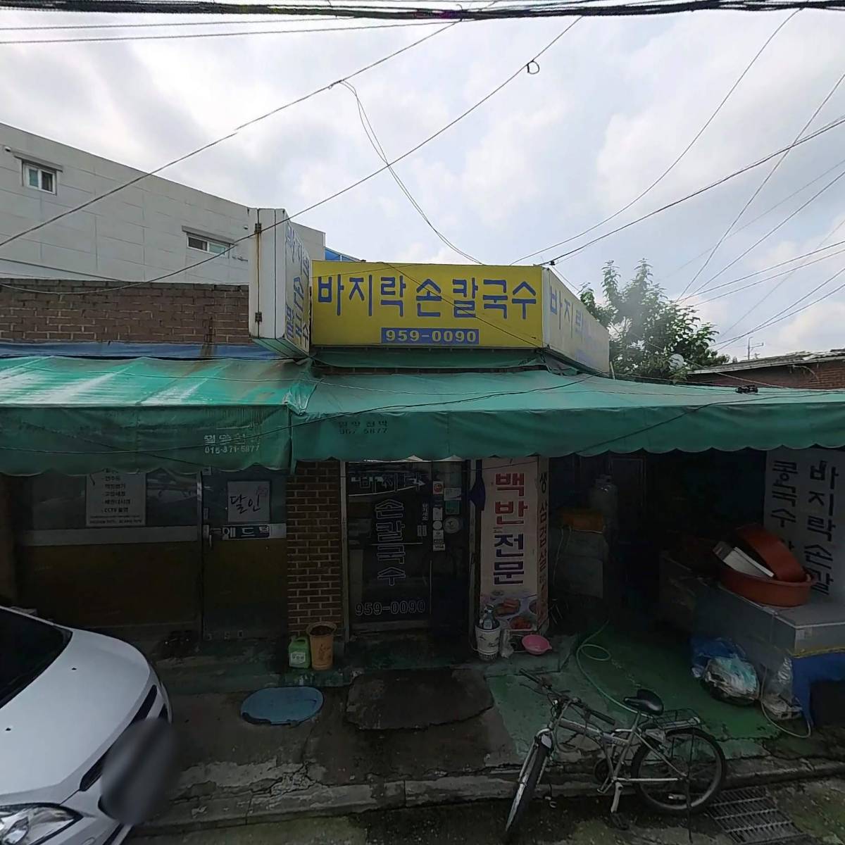 달인(하수구막힘,변기막힘,언수도녹임)