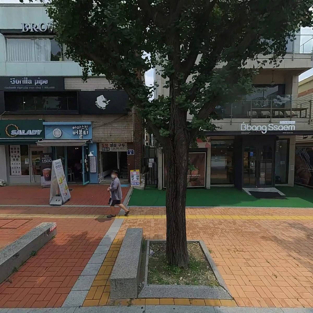 행복은간장밥 경희대점