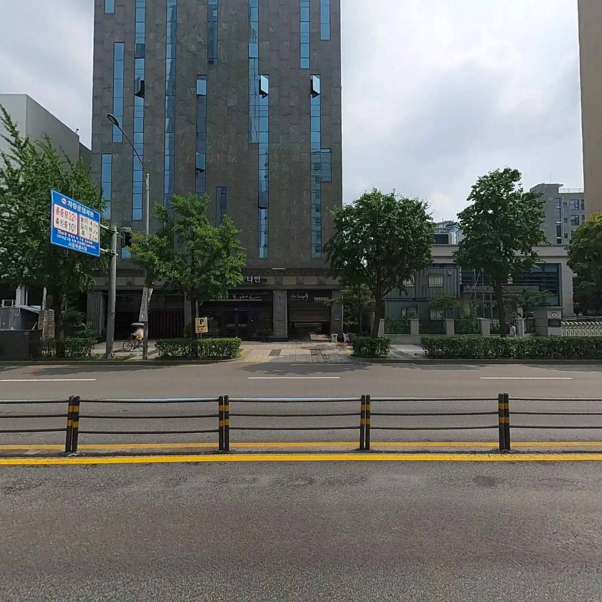 (주)언리미티드트레이딩_3