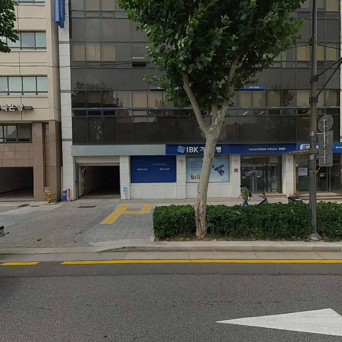 중소기업은행 동대문지점