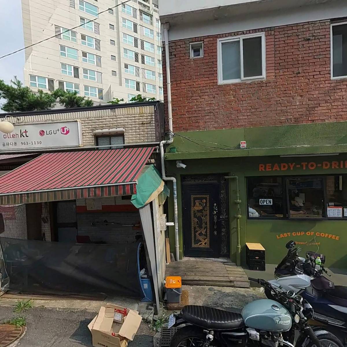 곰파다폰