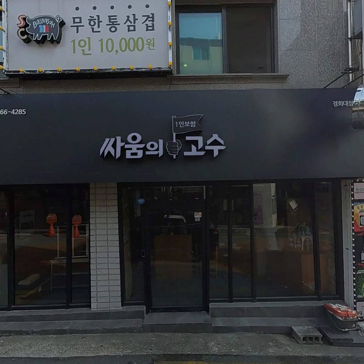 디저트홀릭