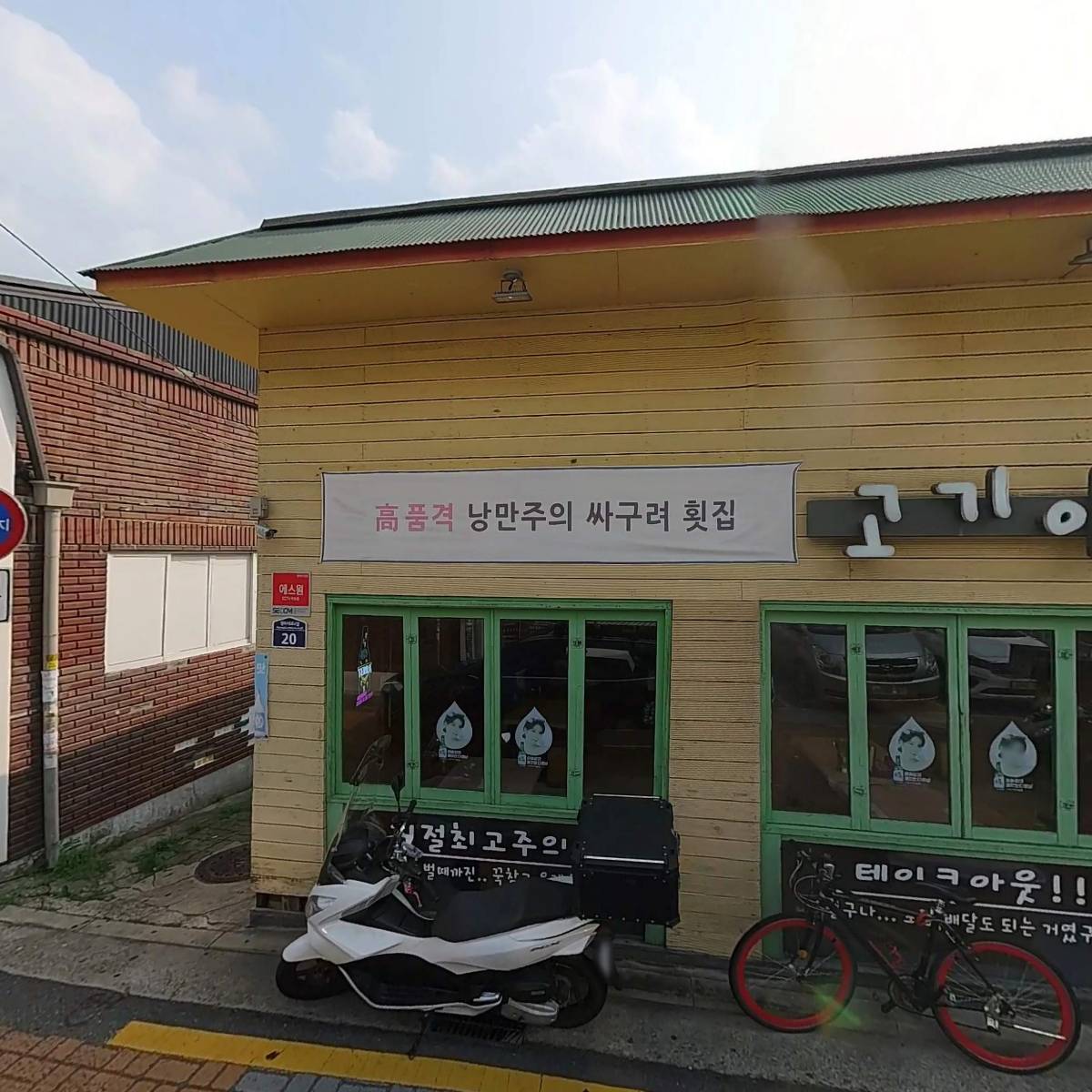 나나경희대점