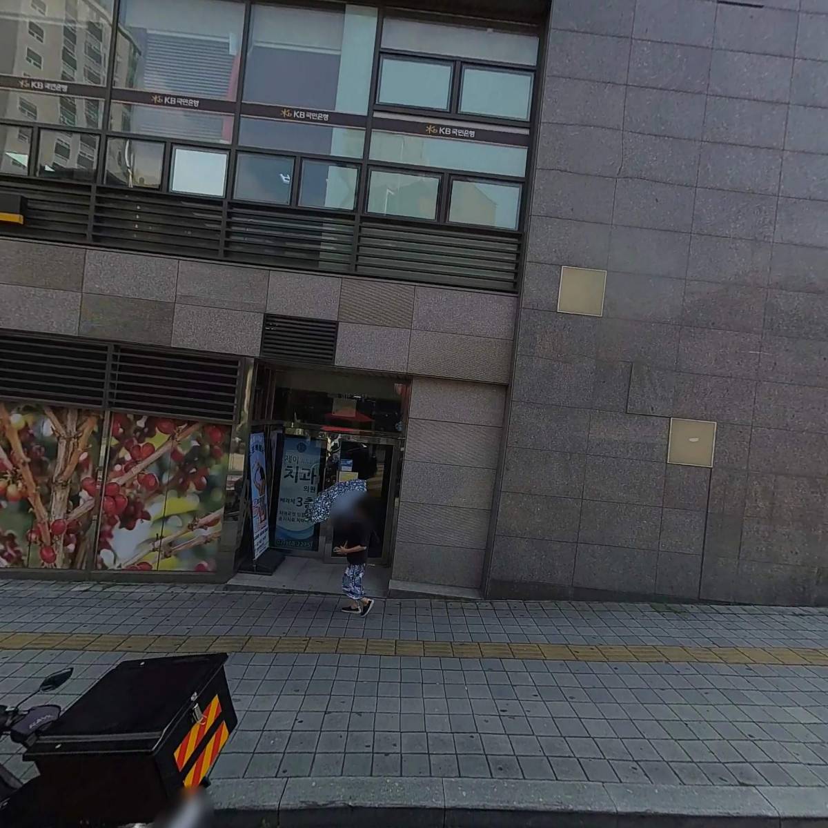 달리는커피 경희대점